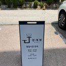 장재영커피로스터스