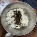 대나무집 | [부산 중앙동 맛집] 대나무집 / 닭도리탕 후기