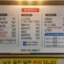 남포육전밀면&굴국밥 이미지
