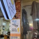 미로네분식 이미지