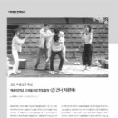 이미원의강 이미지