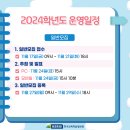 예일유치원 이미지