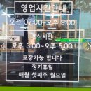 싱글벙글신평점 이미지