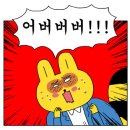 테라2 이미지