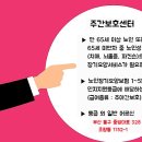 대주재가 앞 이미지