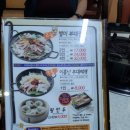 모박사 부대찌개(신창점) 이미지