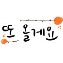 서산가마솥국밥
