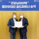 굿모닝산업 이미지