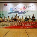 패스농구교실