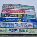 동천동 구수교 네이버블로그