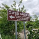 사천강길 이미지
