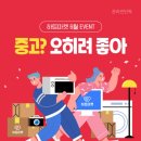 하트마켓 이미지