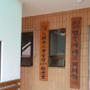 대산3리 경로당 이미지