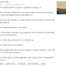 대신민박