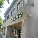 서강로 | [광주 빵지순례] 궁전제과 운암점 내돈내산 솔직후기