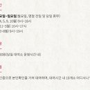아중대여소 이미지