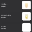 [부산/전포동 브런치 맛집 추천] 써브즈 솔직한 내돈내산 후기