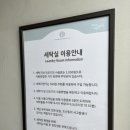 한화리조트제주 이미지