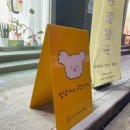 멍냥이네 구멍가게 이미지