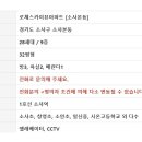 로체스카이뷰아파트 이미지