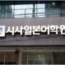 일본어회화 이미지