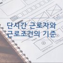 한송세무회계 이미지