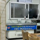 대명산 민물장어 이미지