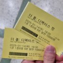 &lt;광주극장&gt; 솔직 후기. 그 때 그 시절... 옛날 극장으로...