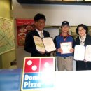 도미노피자 배방점 이미지