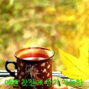 오늘은왠지 이미지