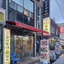 김서방네삼겹살