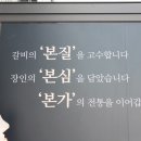 갈비본질 이미지