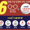 글라스바바안경반월당점 이미지