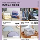 모던하우스가구