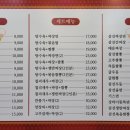 상하이몽 이미지