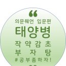 부자탕 이미지
