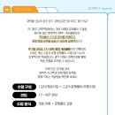 (주)이연화학 이미지