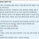 간호과정과비판적사고 이미지