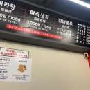야호마라탕 네이버블로그