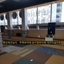 양지 당구장 이미지