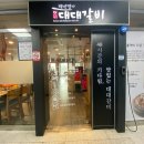 대대갈비 이미지