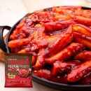 석관동 떡볶이 이미지