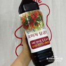 펀치볼농원
