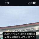삼일카센타 이미지