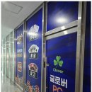 간판광고