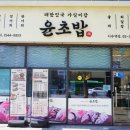 이수다온약국 이미지