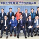 죽전1동 주민센터 이미지