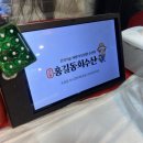 [서울] •내돈내산• 중랑구/상봉역 주변 ‘홍길동 회 수산’ 대방어 후기 + 오픈런 웨이팅