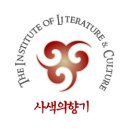 웰빙밴드를 활용한 유방암을 예방하고 관리하는 운동법 - 암연구 기금마련을 위한 국제 학술 대회 & 희망 걷기 대회 이미지