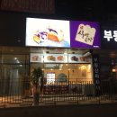 빵사부식빵공방두정역점